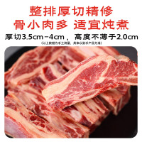 移动端、京东百亿补贴：月盛斋 原切牛肋排净重4斤 新鲜烧烤炖煮食材  源头直发 原切牛肋排4斤