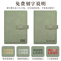 SSBA 加厚笔记本子A5复古商务记事本定制可印logo简约ins风大学生软皮会议记录本