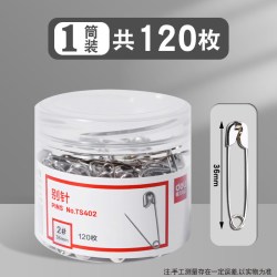 得力 不锈钢老式安全别针固定衣服扣针小号大号超大回形针曲别针扣床单关针卡扣回扣锁针服装店吊牌挂针扣别针