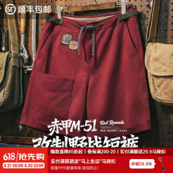 马登 工装美式复古M51军事风工装短裤阿美咔叽直筒阔腿五分裤