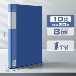 得力 文件夹a4资料夹资料册多层透明插页办公档案整理神器学生试卷收纳袋卷子收纳夹初中生专用奖状收集册谱夹