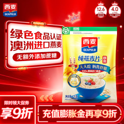 西麦 即食燕麦片 1kg