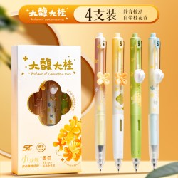 晨光 大馥大桂系列 ST笔头桂花香速干静音中性