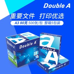 Double A 达伯埃80g500张A4 A3复印纸a4打印纸双面不易卡纸办公用品打印加厚整箱批发多省包邮开发票