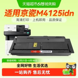 彩格 适用京瓷TK-6118粉盒Kyocera ECOSYS M4125idn复印机墨盒碳粉