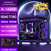 淘宝消费券+国补+淘金币真的够值，电脑数码618怎么买，哪些优惠值得关注，咱们一起聊聊