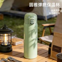 LOCK&LOCK 大容量弹跳圆雅保温杯真空水杯学生上学便携保温杯学生出游必备