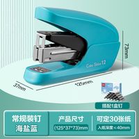 得力 省力重型订书机