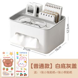 柏拉德 多功能笔筒纸巾盒文具收纳盒桌面床头柜家用整理置物架遥控器抽纸办公室工位改造神器可爱学生宿舍女生