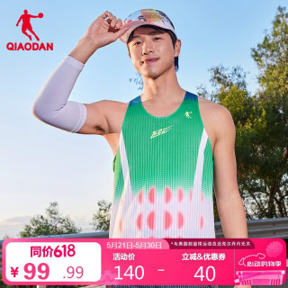 乔丹 飞影PB5.0专业跑步马拉松背心男夏季跑步商场同款 QDBVS3252437