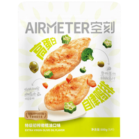 AIRMETER/空刻 高蛋白鸡胸肉速食代餐