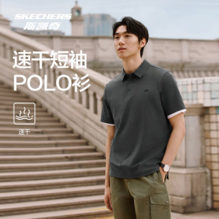 斯凯奇 男装休闲通勤翻领t恤上时尚百搭针织上衣