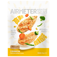 空刻 高蛋白鸡胸肉 三色藜麦味 100g*5片 即食鸡排