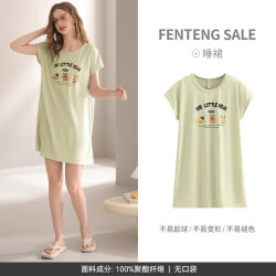 芬腾 夏季薄款短袖睡裙 果绿