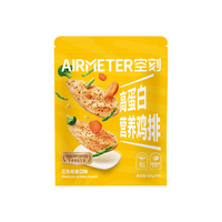 空刻 高蛋白三色藜麦无抗鸡胸肉 100g*5片