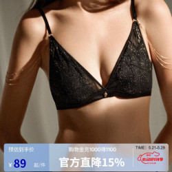 Ubras 流光珠贝性感蕾丝法式三角杯无钢圈大胸显小文胸罩无痕内衣女