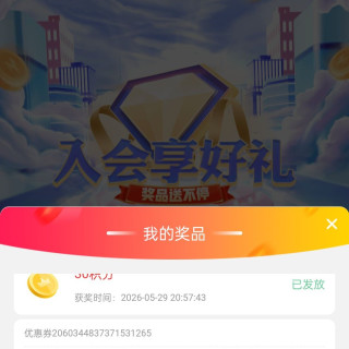 景芝白酒京东自营旗舰店   入会礼包100京豆