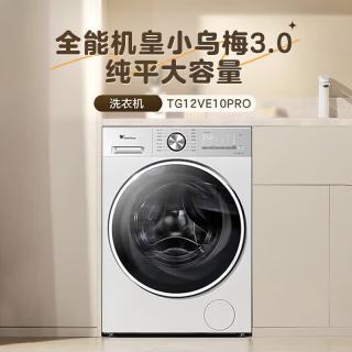 国家补贴：小天鹅 12KG滚筒洗衣机全自动 &家用 纯平全嵌大容量净屑除毛 & 一级能效 小乌梅3.0  滚筒单洗 12kg