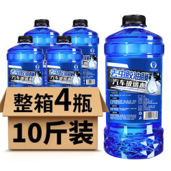 京喜 强力去污去油膜玻璃水0度1.3L*4桶