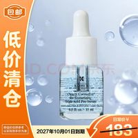 移动端、京东百亿补贴：科颜氏 焕肤 精华  精研三酸焕肤精华15ml
