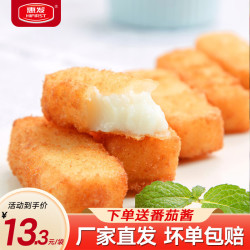 惠发 炸牛奶炸酸奶冷冻半成品炸鲜奶空气炸锅食材  原味炸牛奶300g*3袋