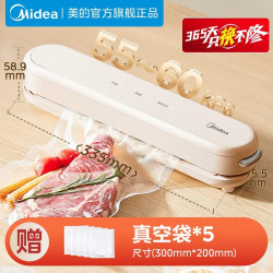 美的 真空封口机迷你家用保鲜抽全自动食品包装机密封机塑封机KF11