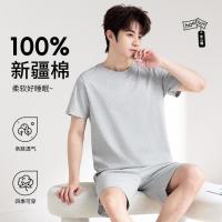 都市丽人 男士睡衣 100%棉家居服