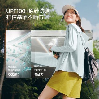 蕉下 2026年春季新品女士透气防晒衣宽松款AS100防晒服户外运动