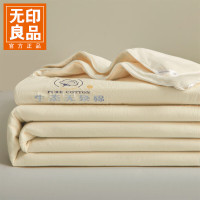 无印良品 A类夏凉被纯棉空调被子可机洗 莫奈-米白 150*200cm