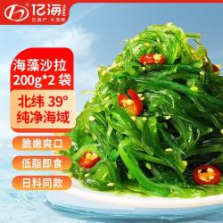 YIHAI 亿海裙带菜200g*2袋 大连产日料店同款海藻沙拉400g（非细丝）