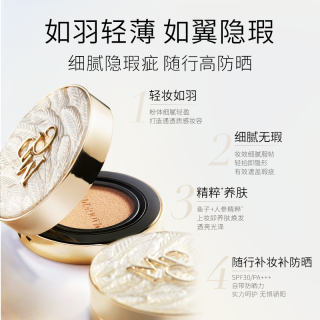 毛戈平 琉璃羽翼系列 鱼子气垫粉底液 14g+替换装14g