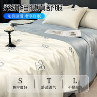 无印良品 A类夏季水洗真丝夏凉被四件套 蝴蝶结浅灰 150*200cm