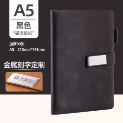 得力 加厚带磁扣笔记本本子记事本A5考研笔记考公16K文艺日记本简约商务会议工作记录本办公新款皮面本可定制