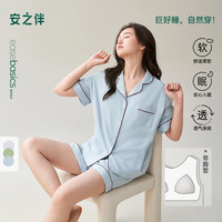 安之伴 100%纯棉带胸垫 牛仔兰 L码 睡衣套装