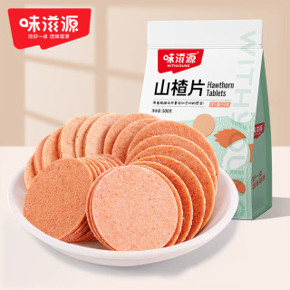 味滋源 山楂片紫椹山楂条山楂卷 果丹皮蜜饯果干果脯儿时怀旧零食 山楂片500g 1袋装