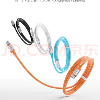 今日必买：酷态科 240W大功率 Type-C数据线  尼龙织 曜石黑 Type-C Type-C 240W 6A