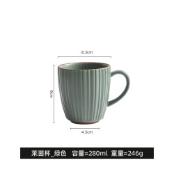 灵沐 情侣马克杯