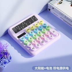 航世 BOW 太阳能计算器女神款办公室用财务会计计算机器