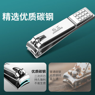 尖工 JG-01 大号碳钢趾甲钳 银色 单只装