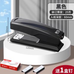 晨光 订书机学生用办公用订书器家用钉书机大号订厚书装订机外卖打包用订书机省力便携大型文具金属订书钉起钉