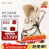 逸乐途 婴儿车0-3岁折叠可坐可躺减震高景观遛娃推车EMU Pro Max流金琥珀