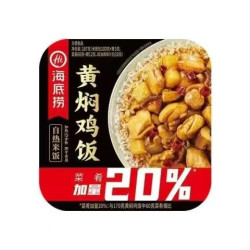 海底捞 自热米饭  黄焖鸡187g*1盒  任选6件