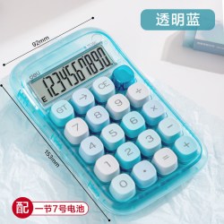 得力 计算器透明女神款小巧多功能办公室计算器机械按键可爱网红款算账用ins办公会计专用多功能商用