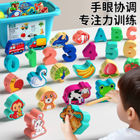 童木星 串珠玩具 婴儿童益智穿绳教具