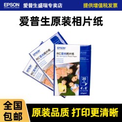 爱普生 原装爱普生LQ630k色带 LQ635K 730K 615K 735K针式打印机色带架 Epson LQ635K 80KF 82KF S015290 LQ630KII