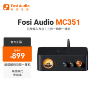 弗西音频 弗西MC351蓝牙数字音响功放机家用2.1三合一功放一体机 黑色