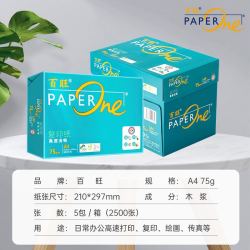 亚太森博 a4纸打印纸复印纸百旺70g白纸加厚双面80g办公商务合同纸