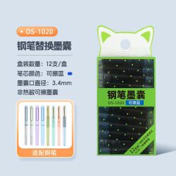 点石文具 点石小学生专用钢笔铱金笔尖墨胆可换书写流畅正姿握便携练字本