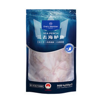 1号会员店 One s Member 零添加保水剂白蕉三去海鲈鱼 净重1000g 500g 2