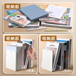 得力 书立架桌面书架固定加厚金属书本支架书桌收纳整理书立工具